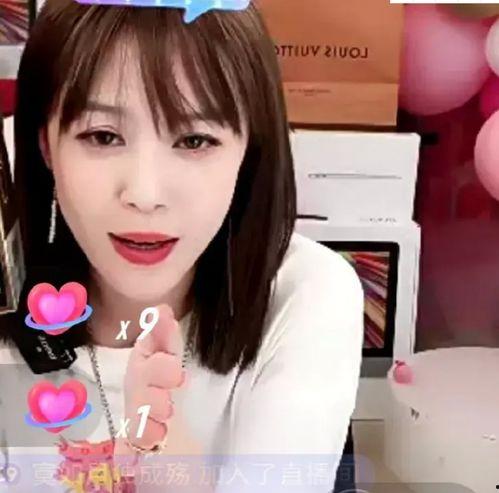 江奈儿直播爆料最新消息,揭秘娱乐圈惊天秘密！  第3张