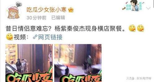 张小寒爆料过谁的视频,娱乐圈惊天视频曝光！  第2张