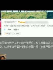 星娱乐爆料,揭秘明星幕后故事  第1张